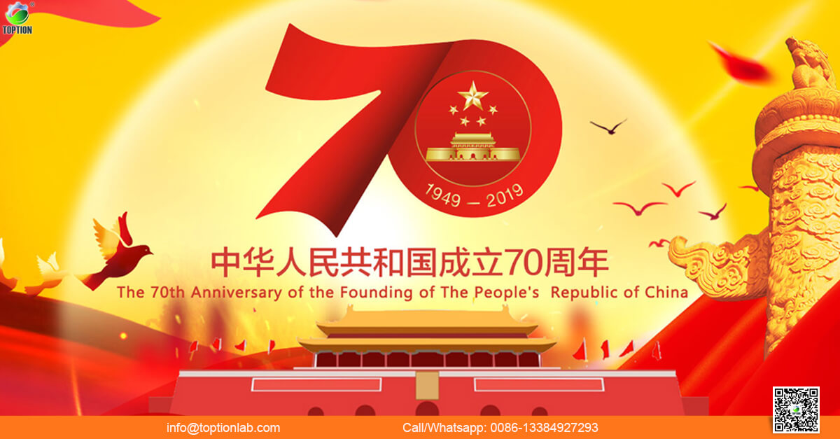 chinese 70 anniversary